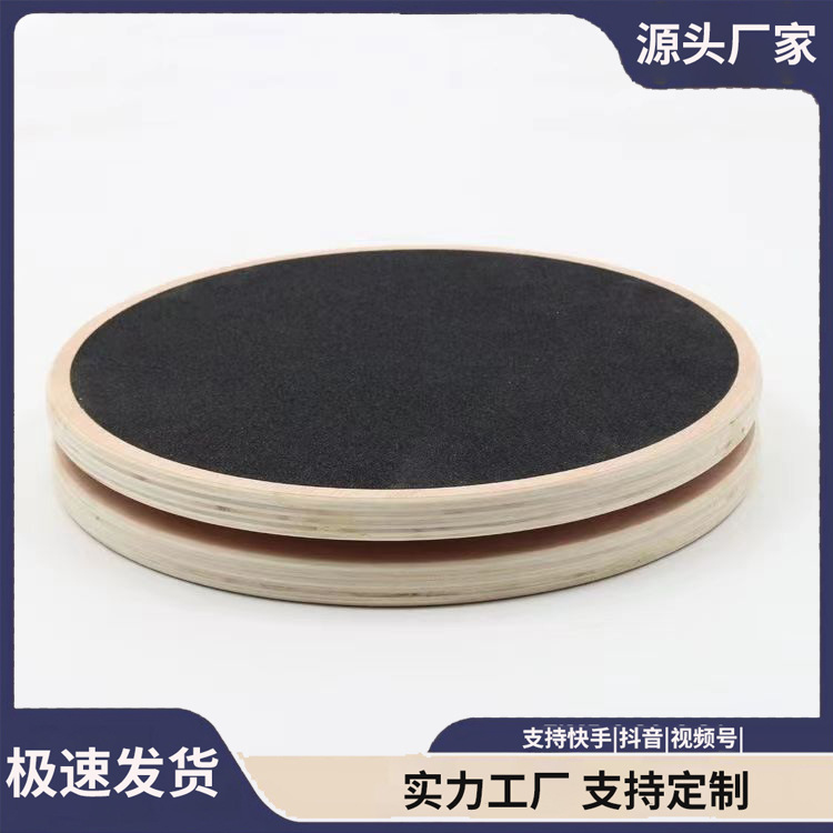 Pilates Yoga Joint - Pilates Rotating Disc Solid Wood Non-Slip