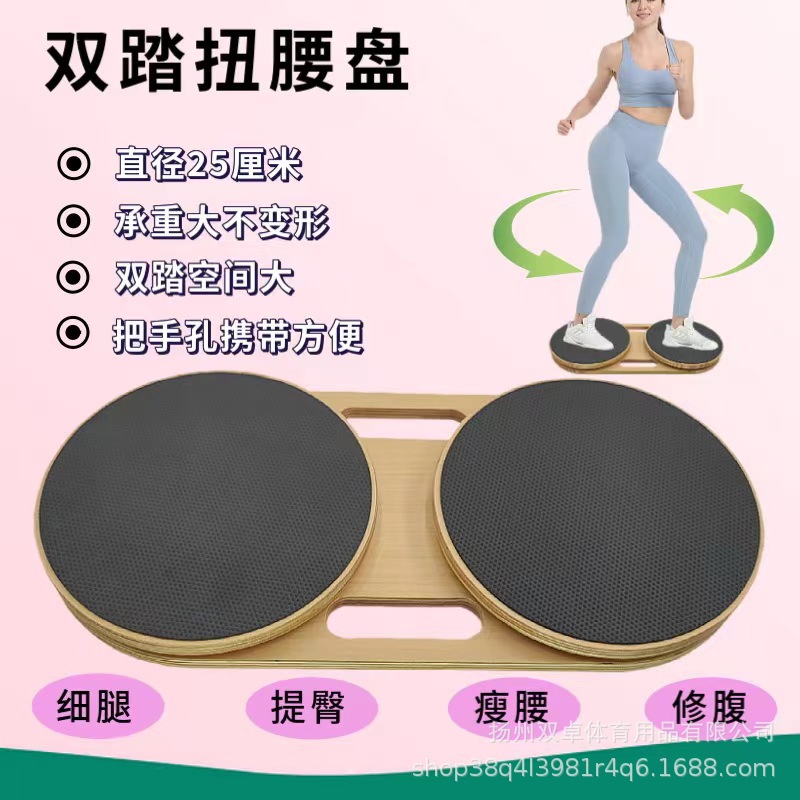 Pilates Rotating Disc Solid Wo - Pilates Yoga Joint review and price