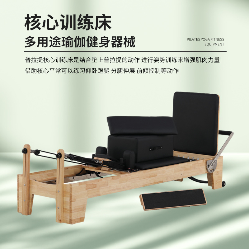 Pilates Core Bed Foldable Oak  - Pilates And Yoga Is Same review and price